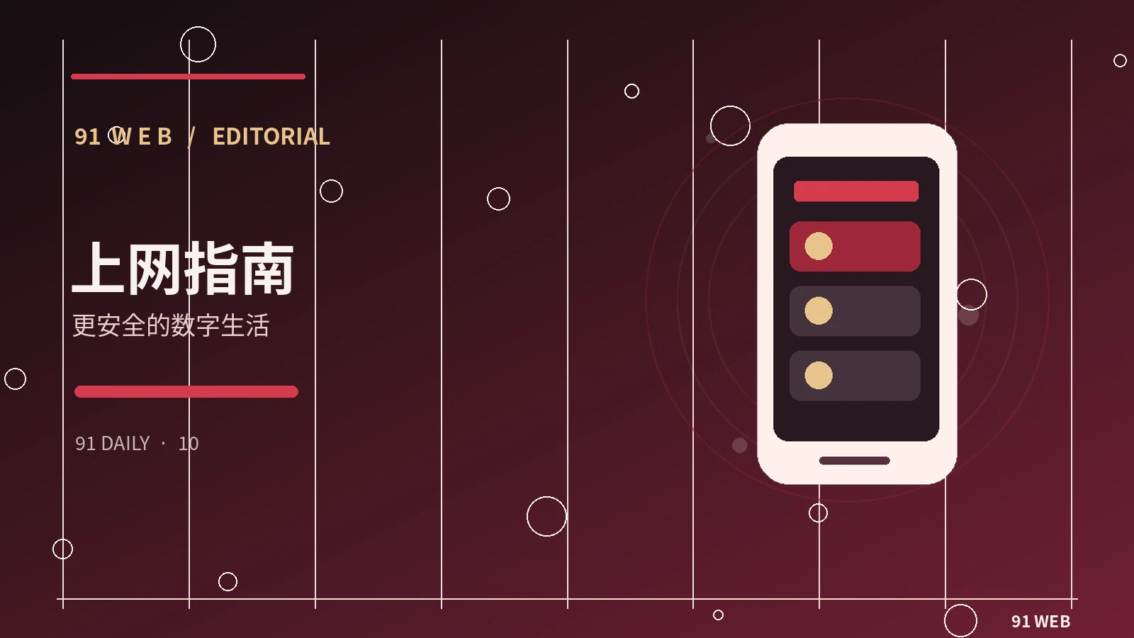 日常浏览器安全设置速查