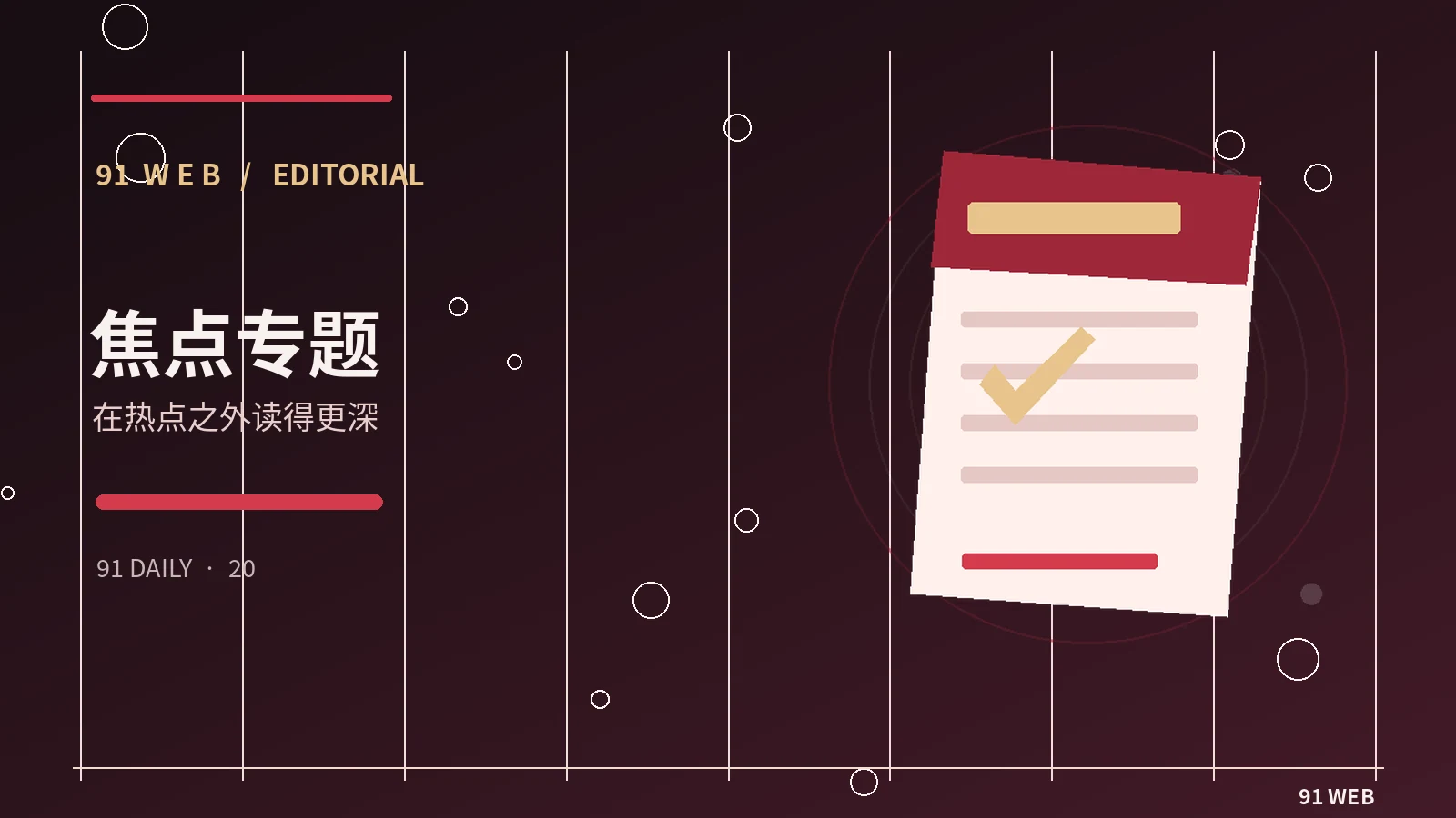 从传播心理理解娱乐文化争论